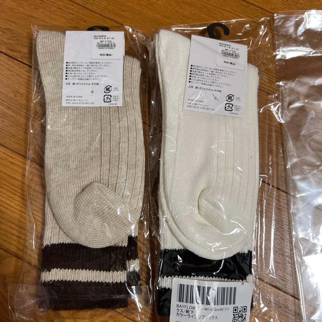 BAYFLOW カラーラインリブソックス　2足セット — image 4