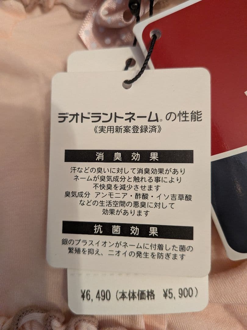 Can Nana 犬服 ピンク Mサイズ 新品 — image 4