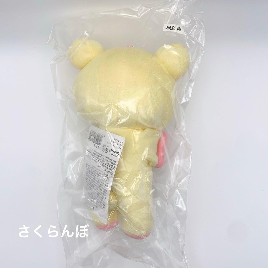 【新品】ぎゅっとマスコット ボールチェーン リラックマ ギュッとマスコット — image 2