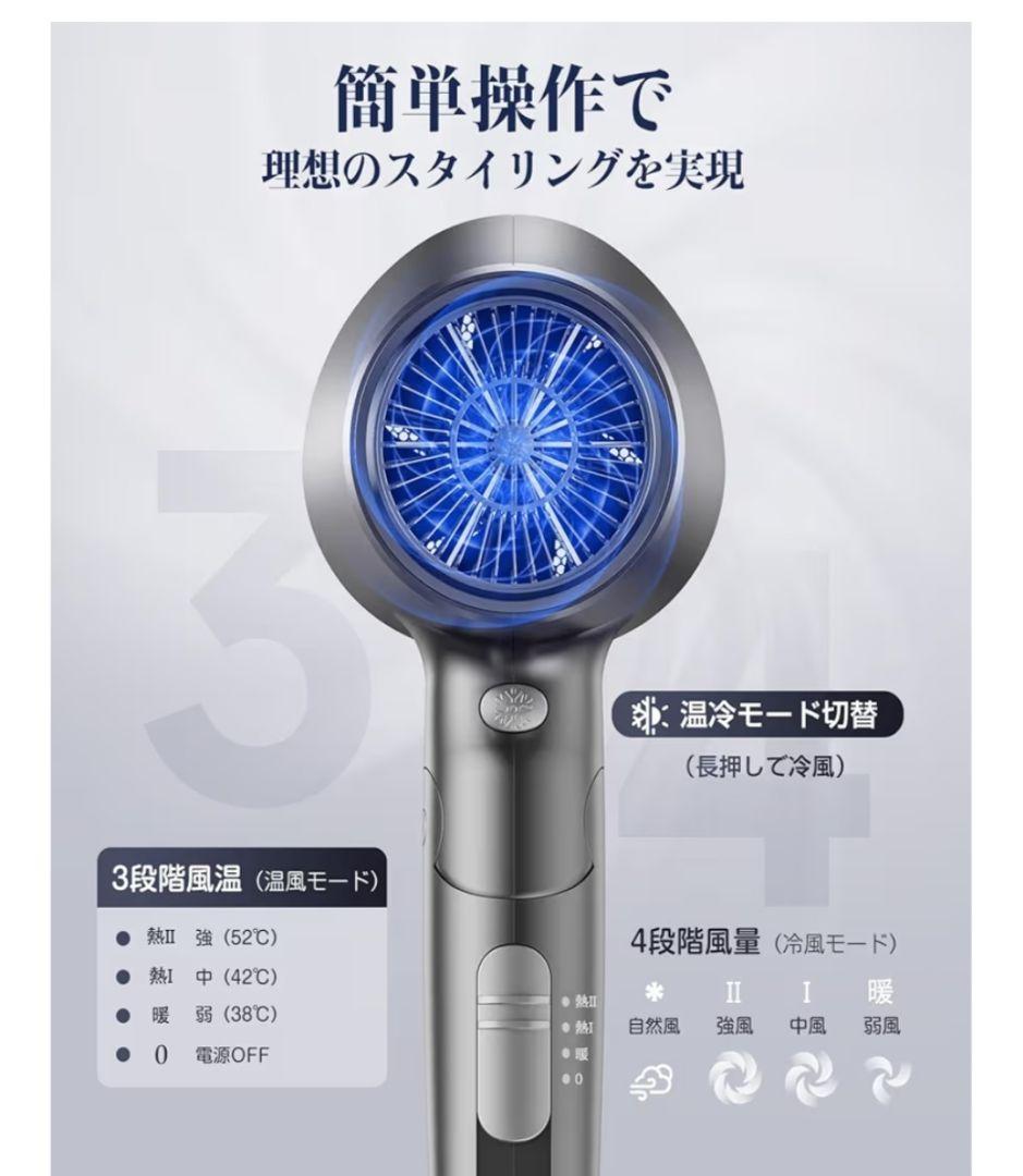 ヘアドライヤー T2 折りたたみ式 — image 4