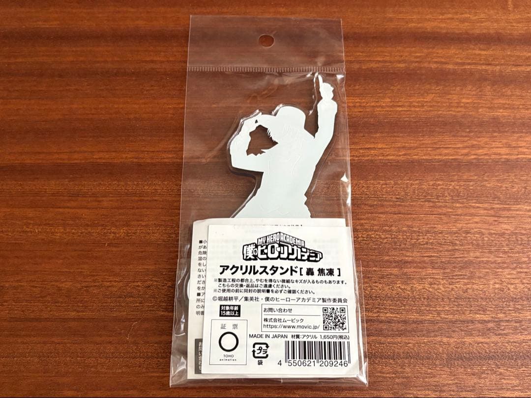 僕のヒーローアカデミア ヒロアカ 轟焦凍 一億部突破 アクリルスタンド アクスタ — image 2