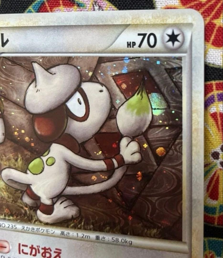 ポケモンカード ドーブル 062/080 L1 — image 3