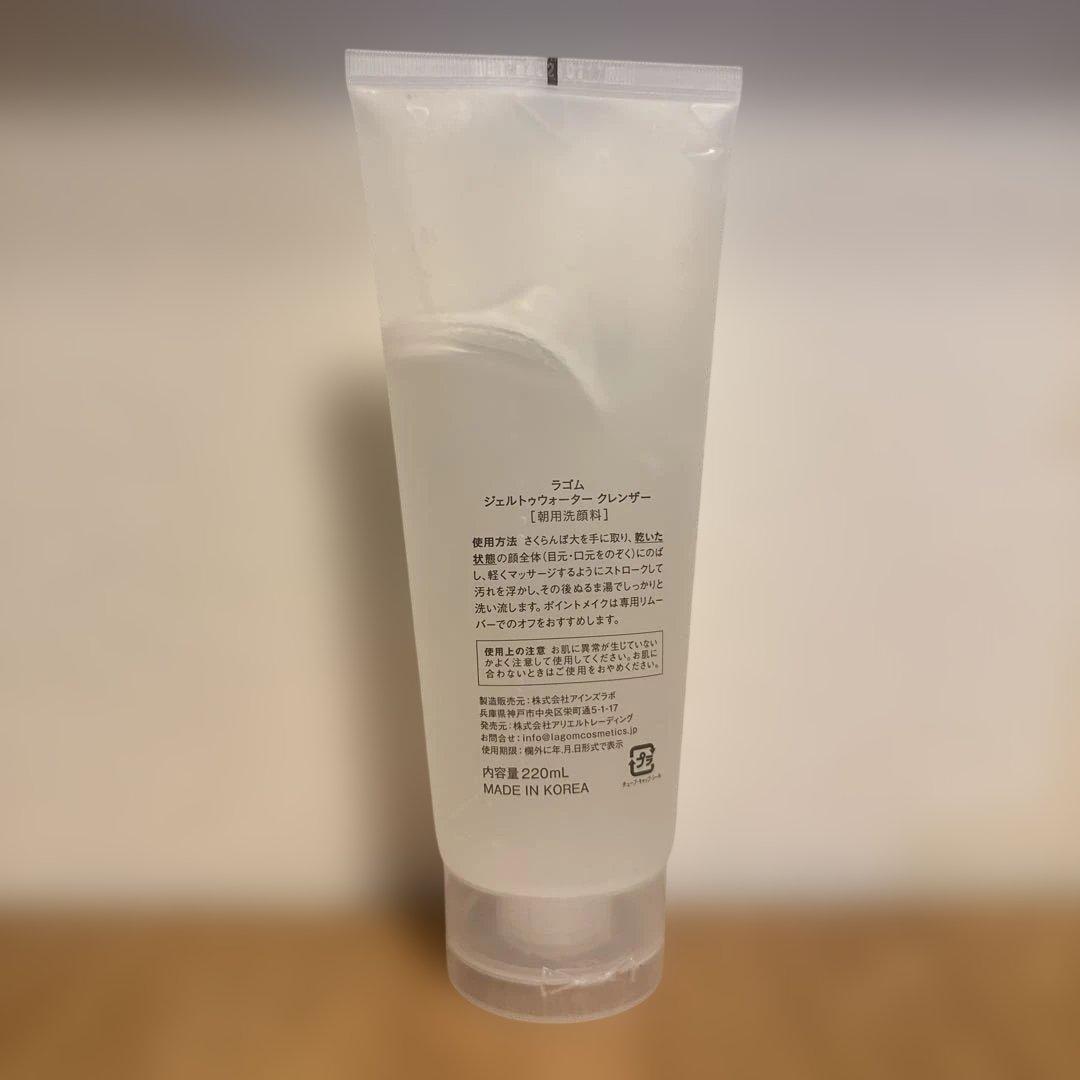 ラゴム LAGOM ジェルトゥウォーター クレンザー 220mL — image 2