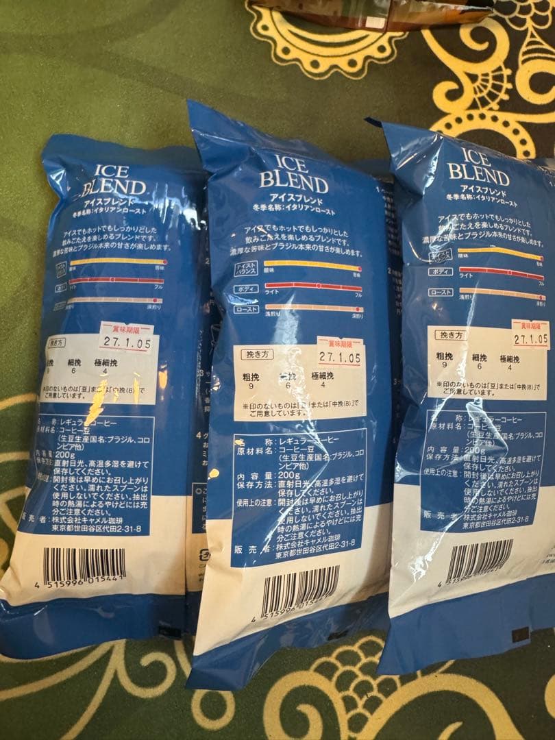 【即日発送】カルディ　コーヒー　豆　アイスブレンド　200g×3袋 — image 2