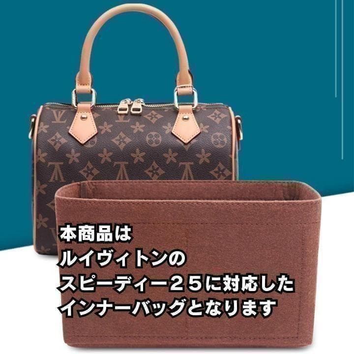 バッグインバッグ レッド インナーバッグ speedy25 スピーディ25 — image 2