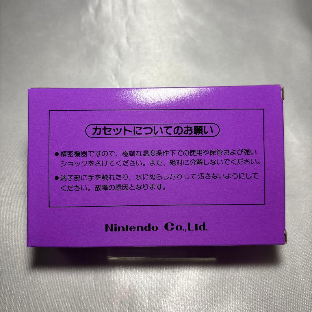 【新品未開封】 ファミコン ホーガンズアレイ — image 3