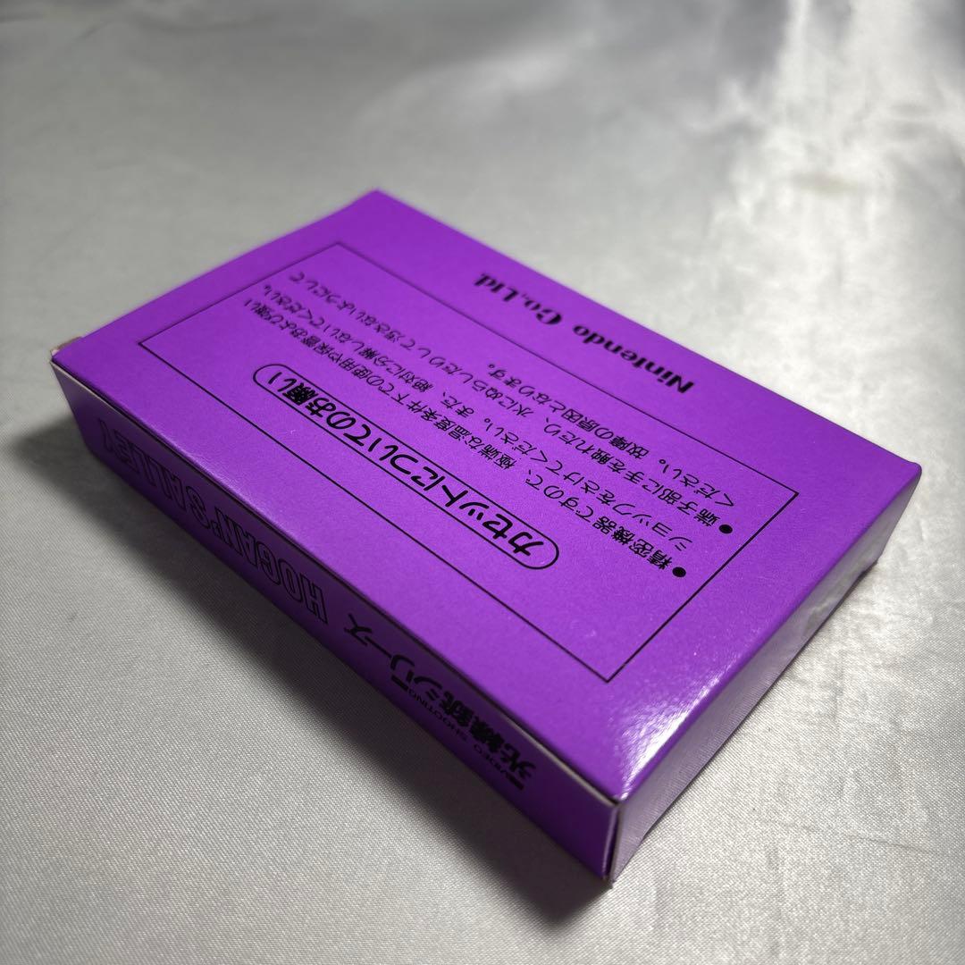【新品未開封】 ファミコン ホーガンズアレイ — image 5