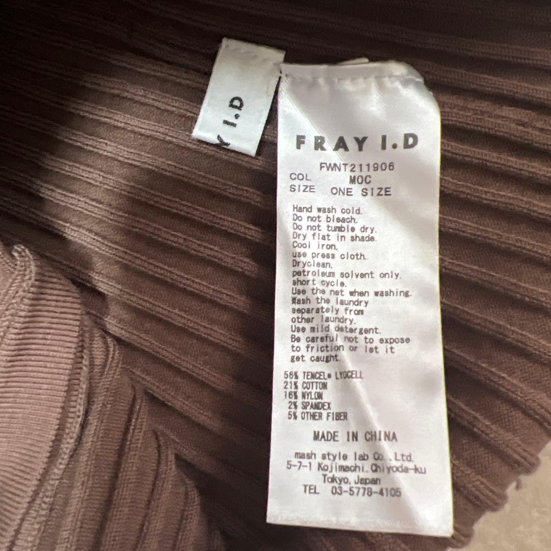 ♡FRAY I.D フレイアイディー 2wayボートネックリブニット♡ — image 4