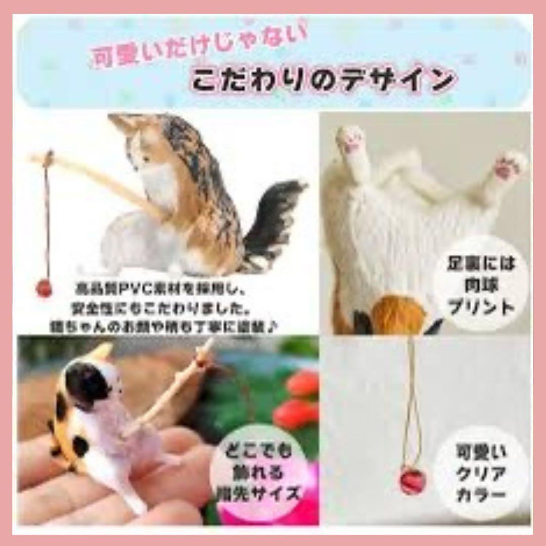7匹セット 釣り日和 猫たちのひまつぶし アクアリウム 水槽 オブジェ 猫 — image 3