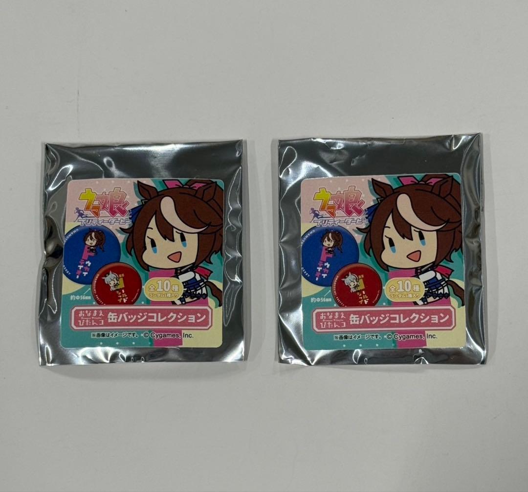 ぐりこ様 リクエスト 5点 まとめ商品 — image 2