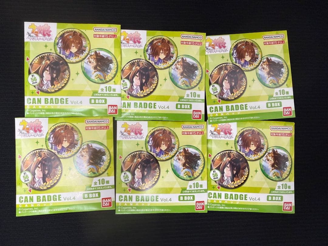 ぐりこ様 リクエスト 5点 まとめ商品 — image 3