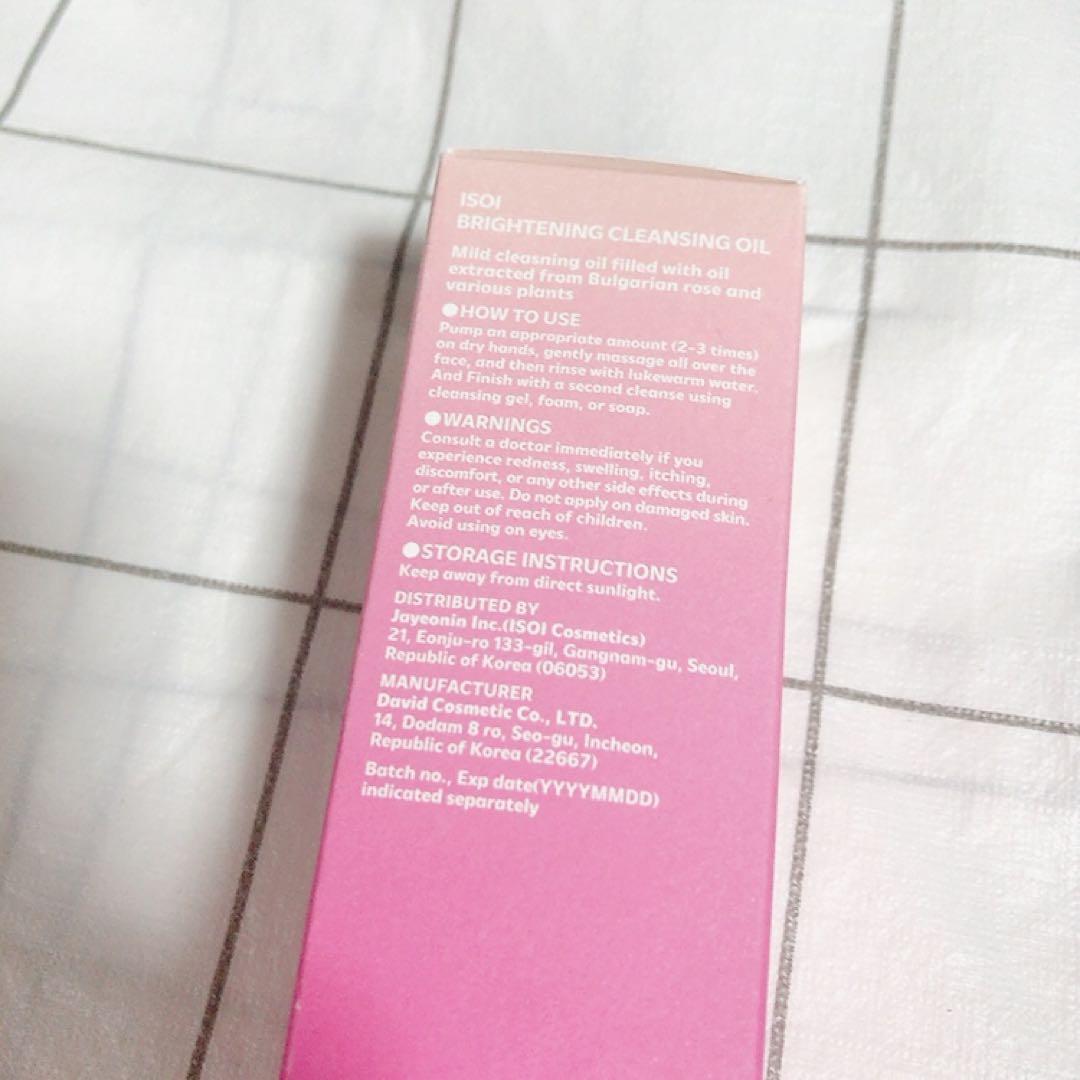 ISOI ブライトニングクレンジングオイル　150ml — image 4