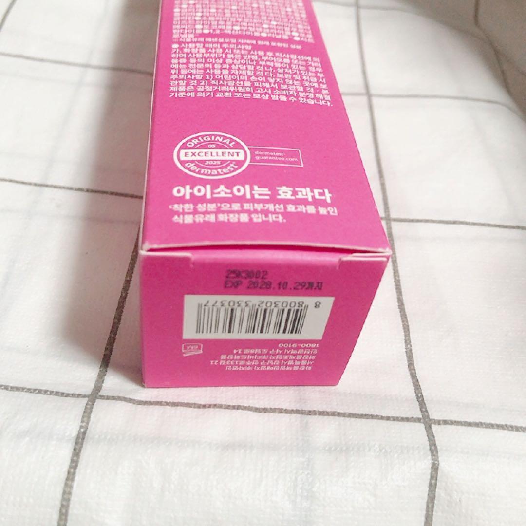 ISOI ブライトニングクレンジングオイル　150ml — image 5
