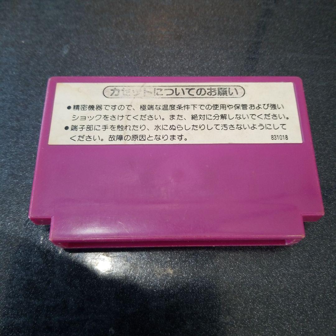 ファミコンソフト　スパルタンX — image 2