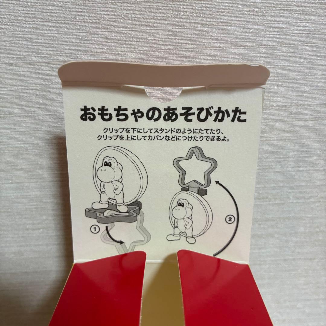 マクドナルド ハッピーセット ヨッシー — image 2
