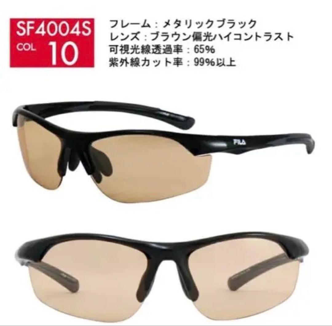 FILA スポーツサングラス SF4004S 偏光レンズ — image 2