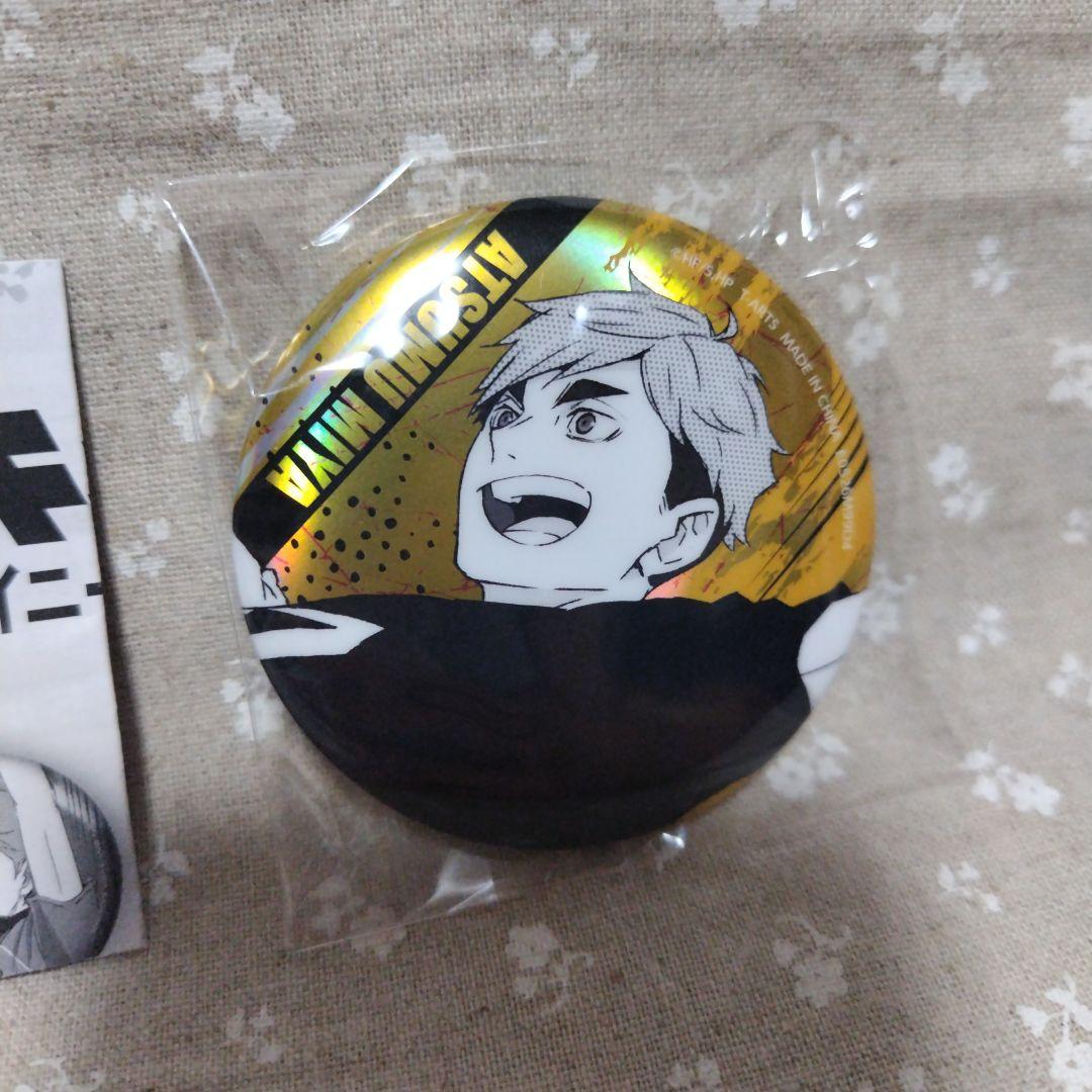 ハイキュー!! ジャンプシャイニー缶バッジ 缶バッジ 宮侑 — image 2
