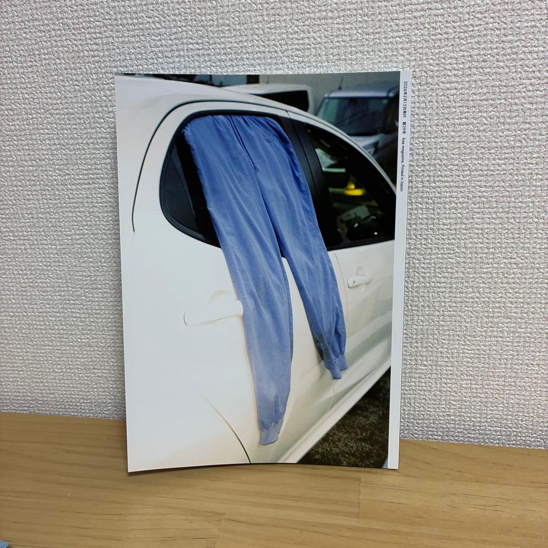 Uni-Share vol.29 雑誌 韓国 — image 2