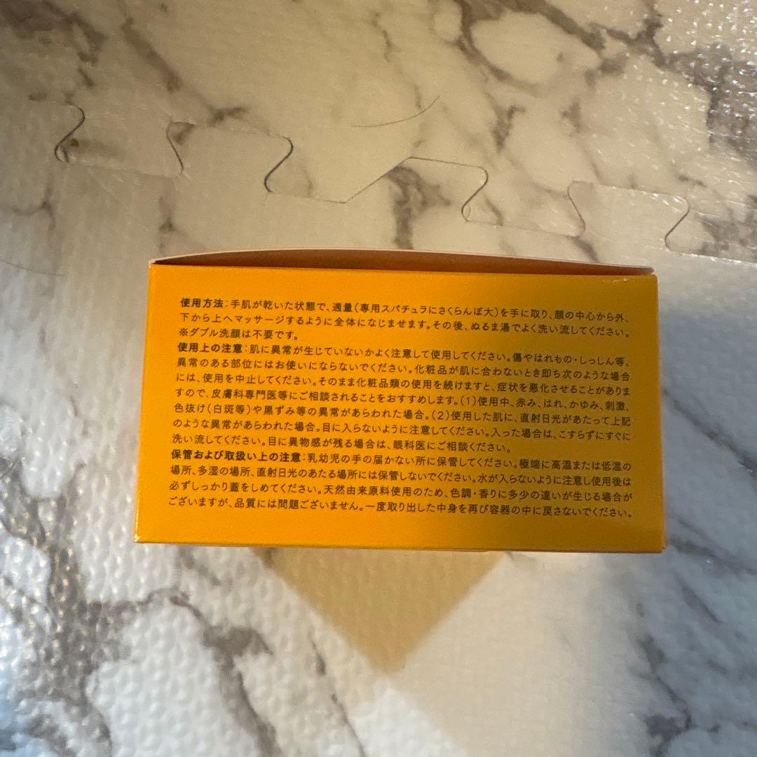DUO ザ クレンジングバーム クリアEX 90g — image 3