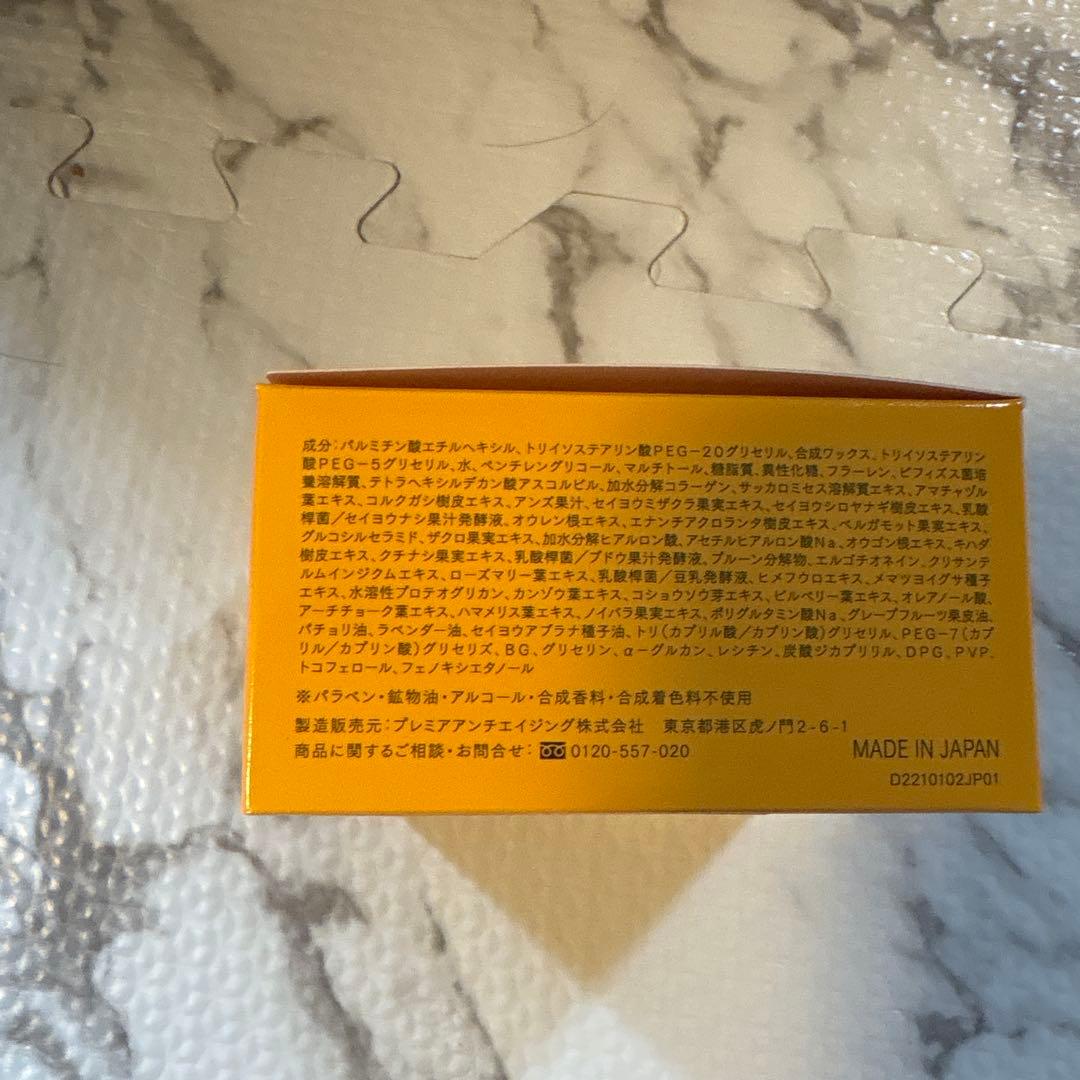 DUO ザ クレンジングバーム クリアEX 90g — image 4