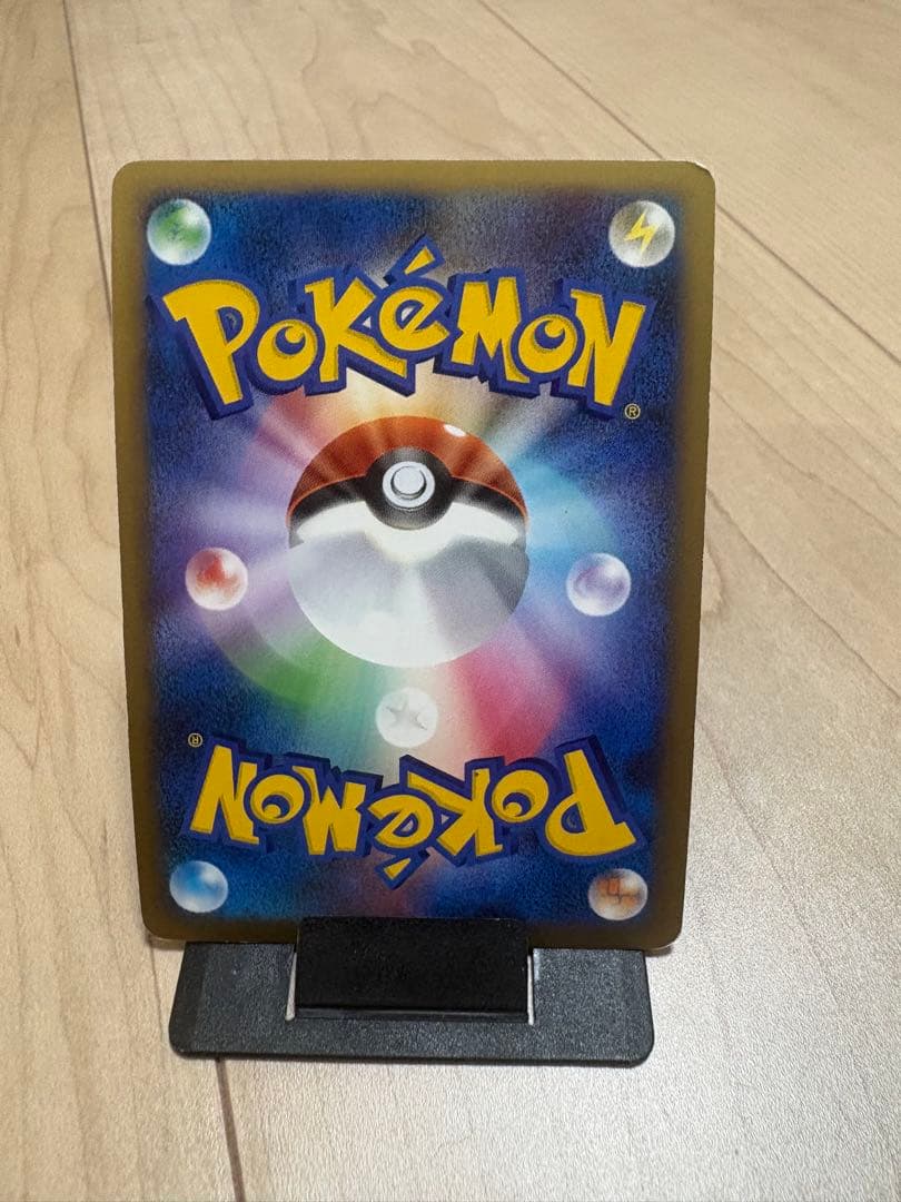 ポケモンカード　ニョロトノ 拡張パック「ソウルシルバーコレクション」 キラ — image 4
