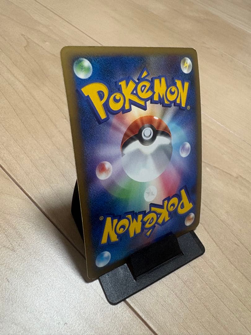 ポケモンカード　ニョロトノ 拡張パック「ソウルシルバーコレクション」 キラ — image 5