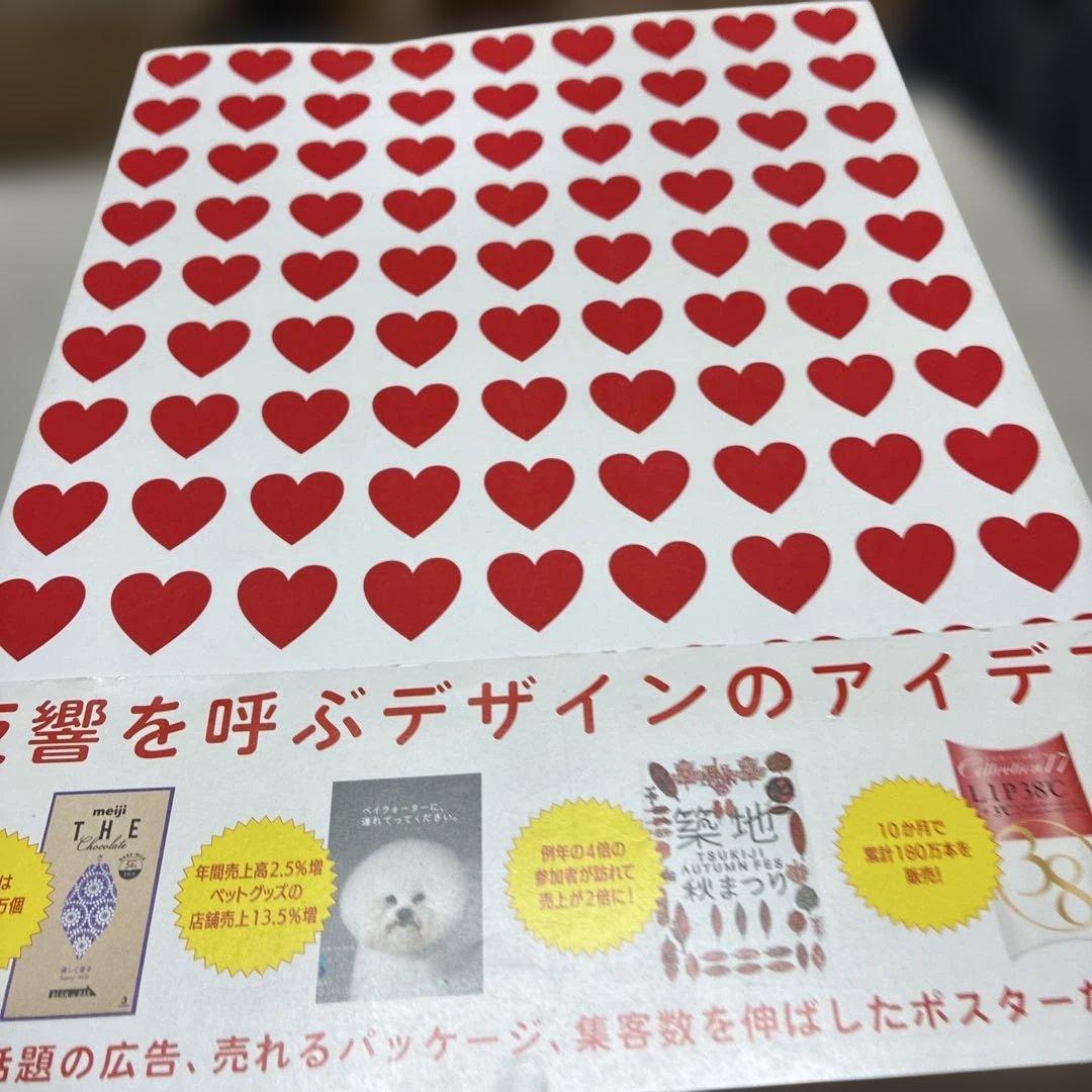 L4-反響を呼ぶデザインのアイデア — image 2