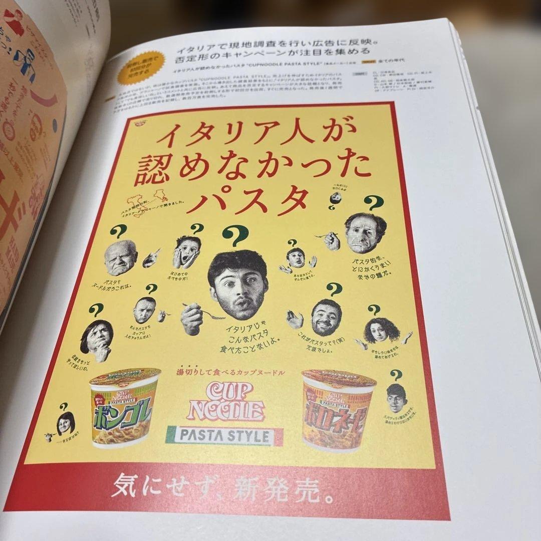 L4-反響を呼ぶデザインのアイデア — image 5