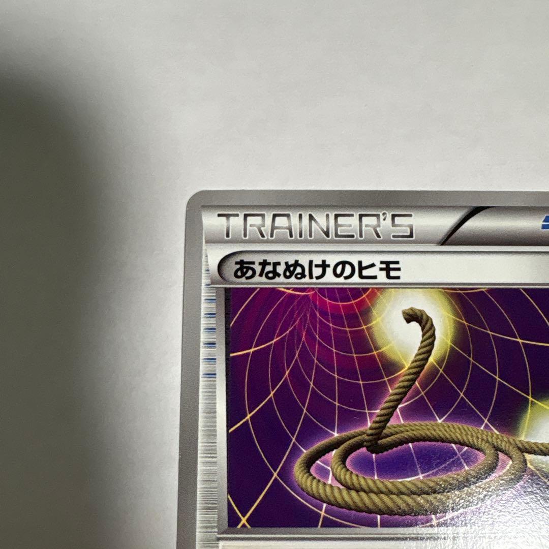 [バラ売り可] あなぬけのヒモ XY5 タイダルストーム 060/070 3枚 — image 2