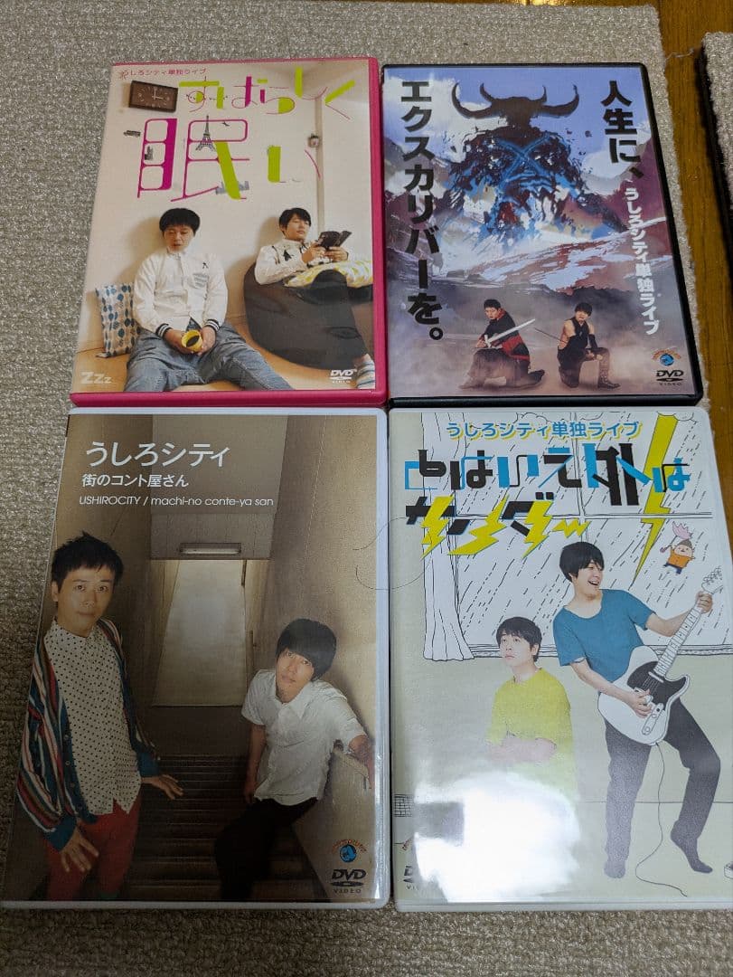 うしろシティ／DVD／まとめ売り／7本 — image 2