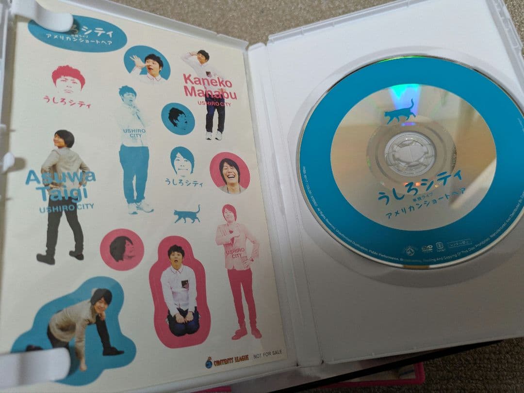 うしろシティ／DVD／まとめ売り／7本 — image 4