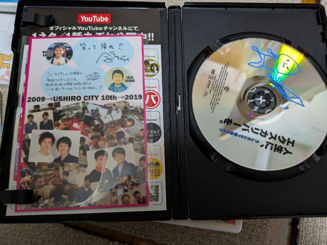 うしろシティ／DVD／まとめ売り／7本 — image 5
