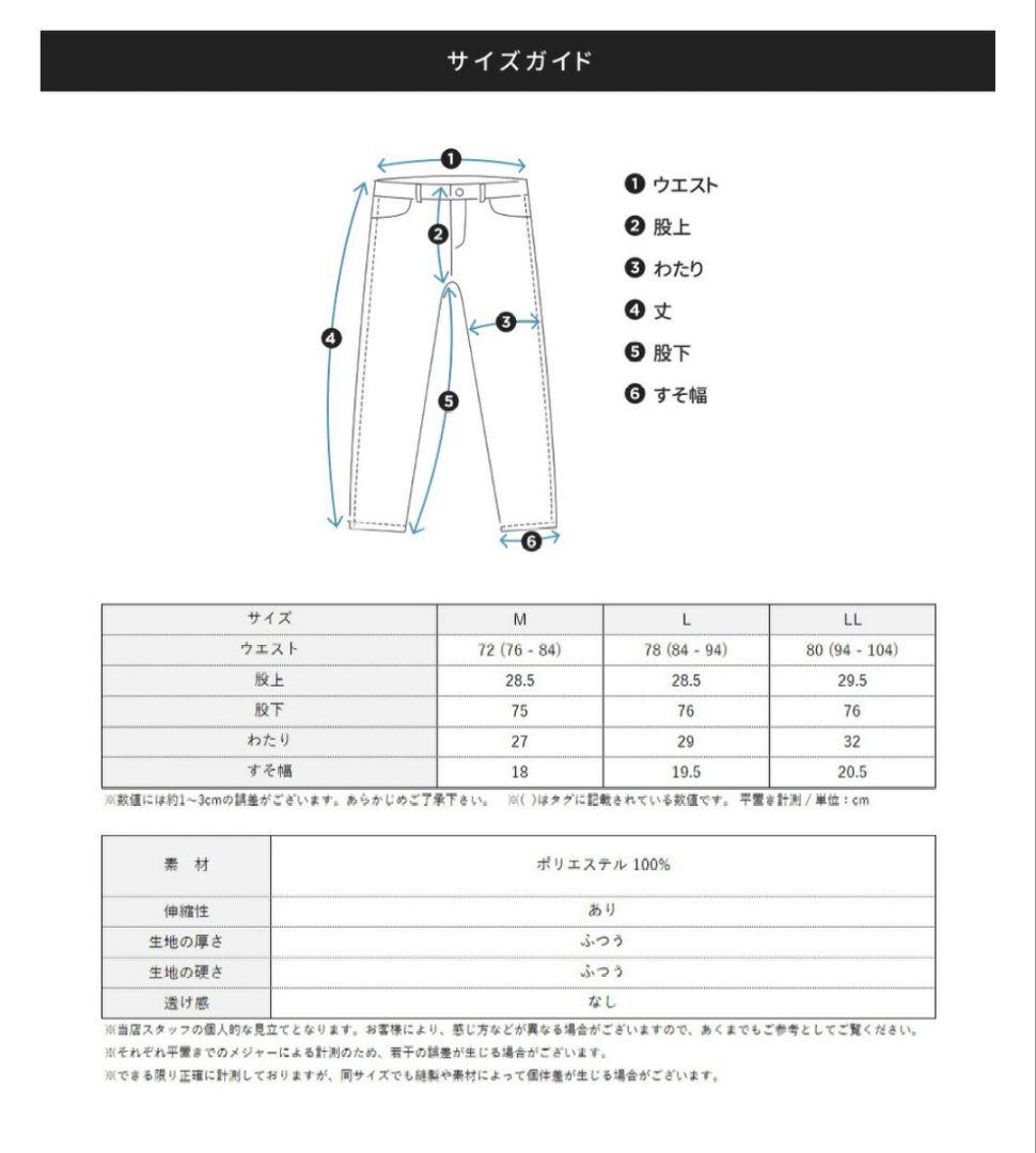 美品 gerry パンツ 撥水 クライミングパンツ ガーデニング — image 3