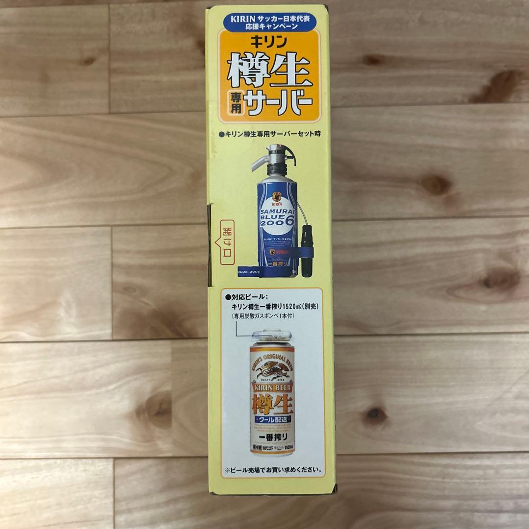 KIRIN 樽生専用サーバー サッカー日本代表応援モデル — image 3