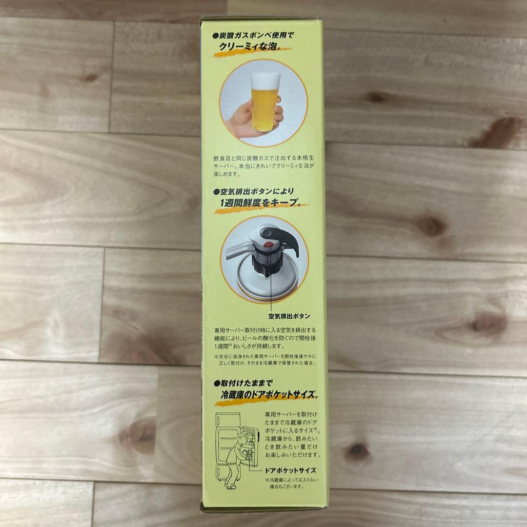 KIRIN 樽生専用サーバー サッカー日本代表応援モデル — image 4