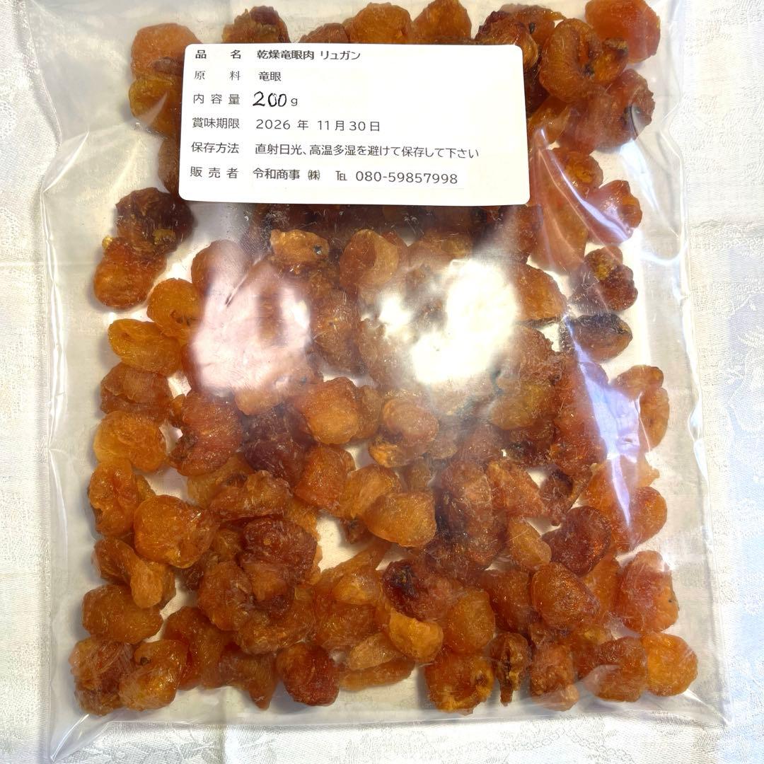 乾燥リュウガン肉　龍眼干　桂園肉200g 健康食品 — image 2