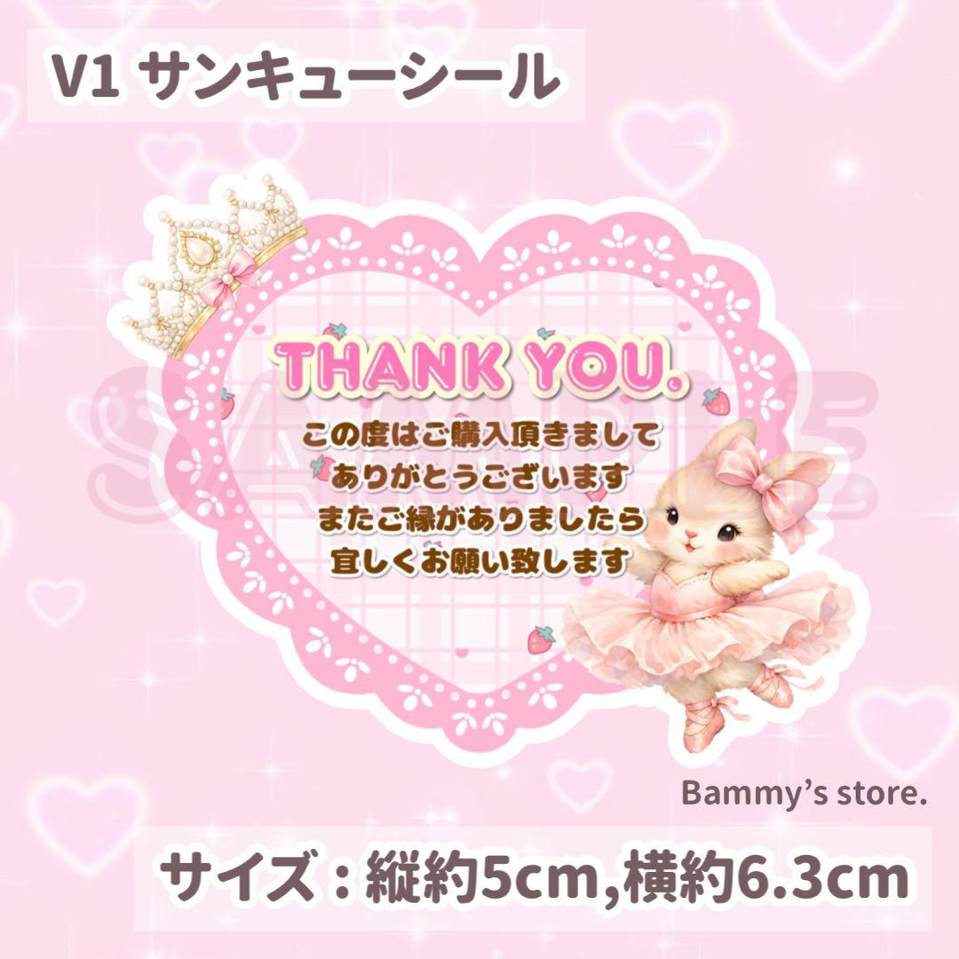 トト︎⋆fam❤︎.*様専用出品♡ -¥50 — image 2