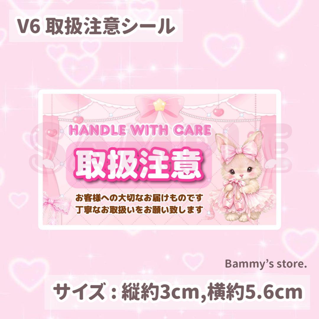 トト︎⋆fam❤︎.*様専用出品♡ -¥50 — image 3