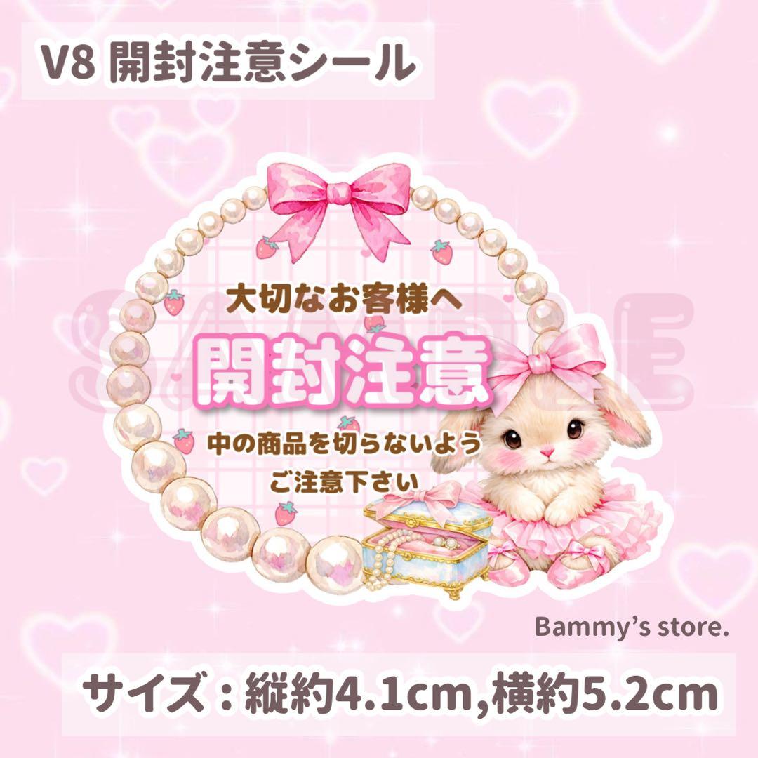 トト︎⋆fam❤︎.*様専用出品♡ -¥50 — image 4
