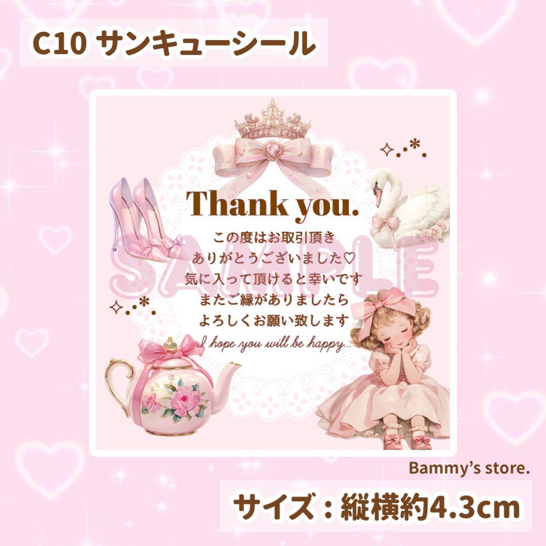 トト︎⋆fam❤︎.*様専用出品♡ -¥50 — image 5