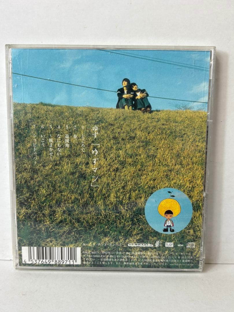 【CD】ゆず　ゆずマン 4652 — image 2