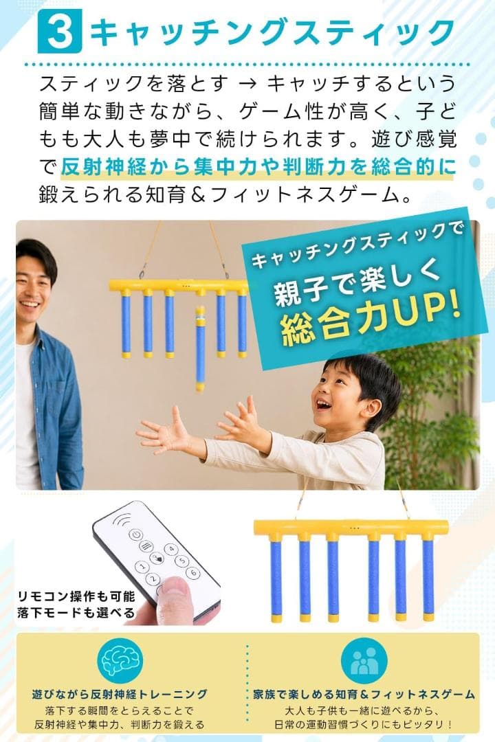 新品✨Yoshina 遊びながら動体視力瞬発力を鍛える反射神経トレーニングセット — image 4