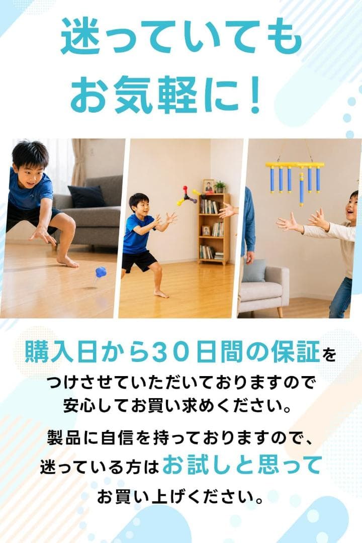 新品✨Yoshina 遊びながら動体視力瞬発力を鍛える反射神経トレーニングセット — image 5