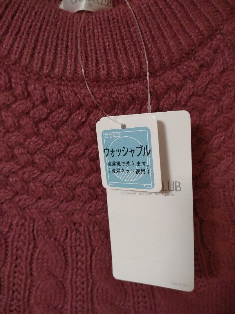 ★期間限定値下げ★ ハニーズ 求心編クルーニット ケーブル柄 新品未使用 — image 4