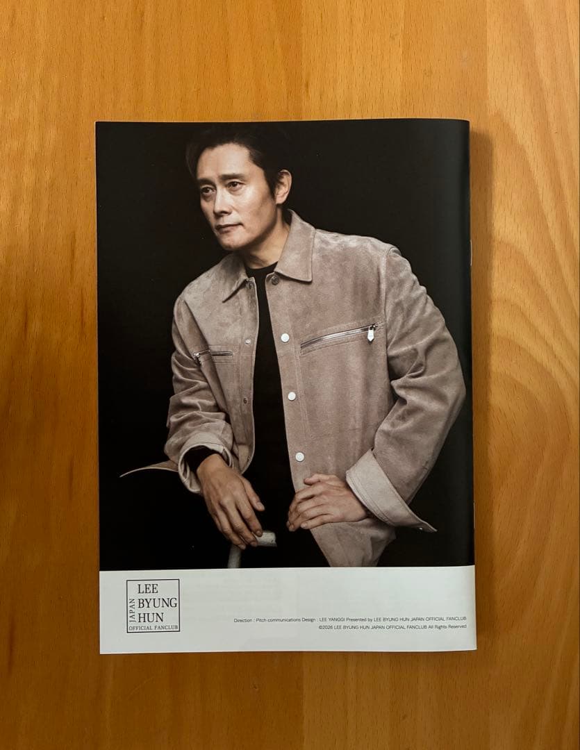 イ・ビョンホン会報誌　　★最新版 — image 2