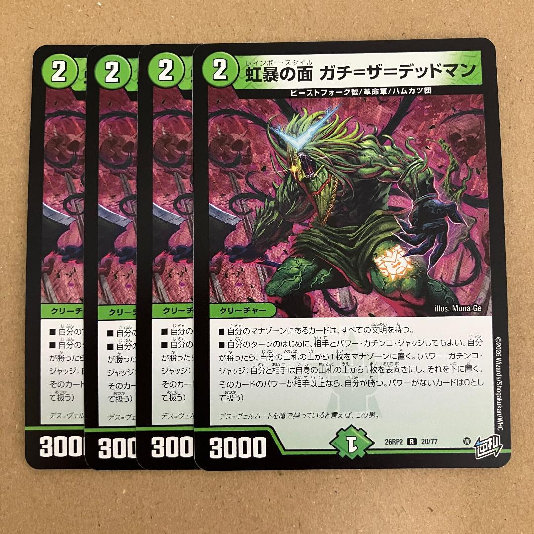 Ebi様 リクエスト 2点 まとめ商品 — image 2