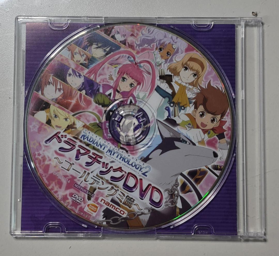 【P11413】テイルズ　オブ　ザ　ワールド　レディアント — image 2