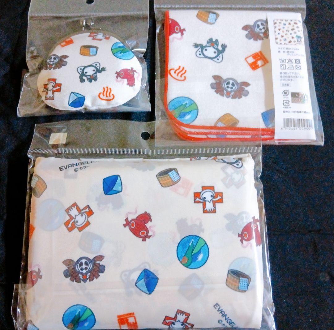 エヴァンゲリオン ゆるしと 箱根コラボ 3点セット （送料込み） — image 2