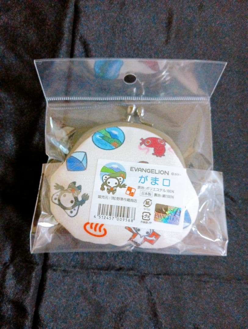 エヴァンゲリオン ゆるしと 箱根コラボ 3点セット （送料込み） — image 3