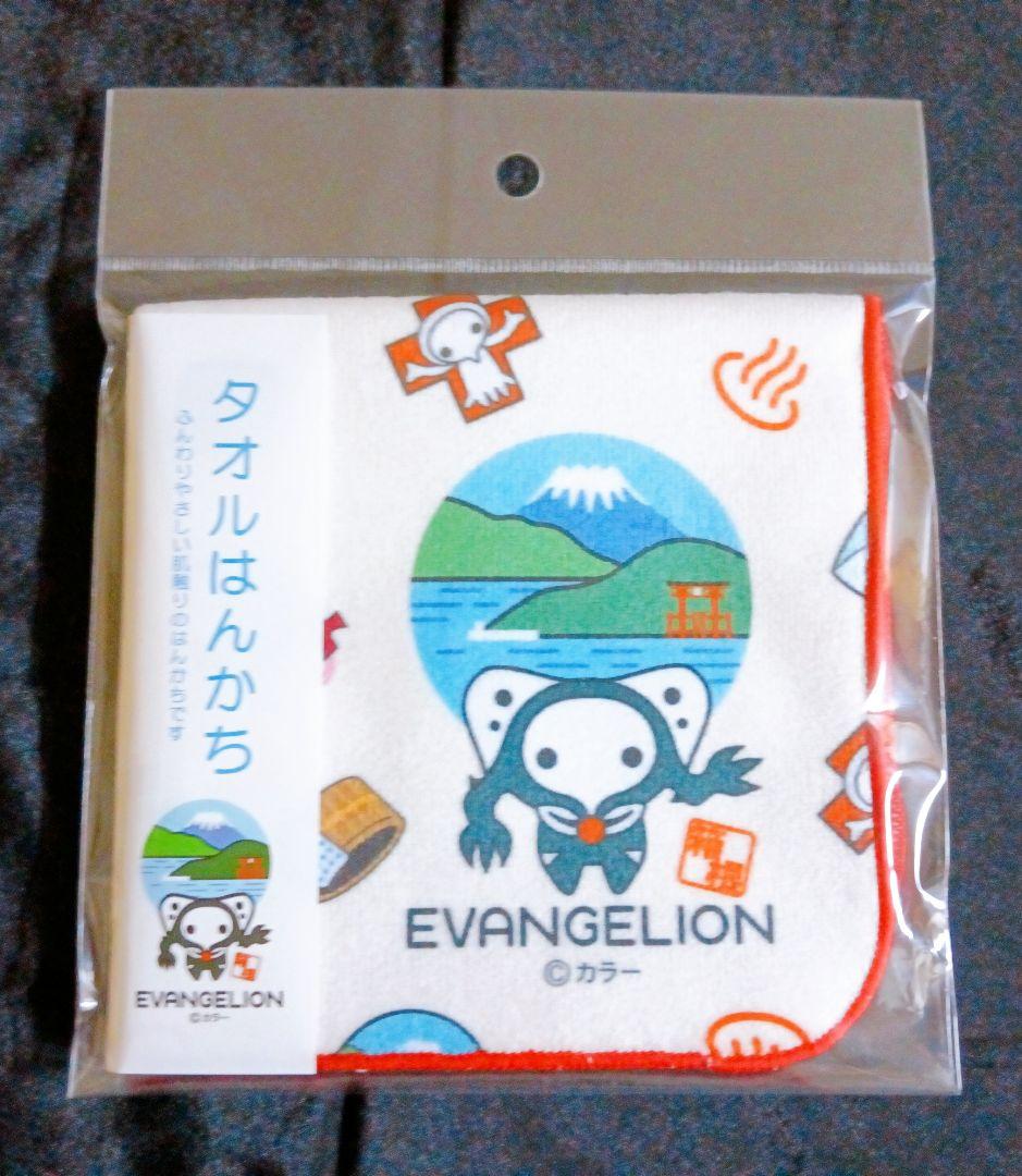 エヴァンゲリオン ゆるしと 箱根コラボ 3点セット （送料込み） — image 5